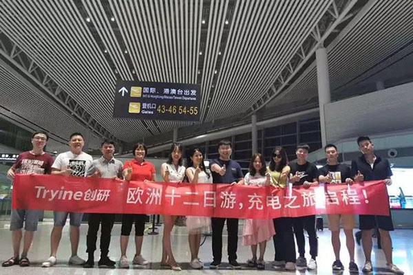 創研股份年中游學充電之旅：歐洲十二日游