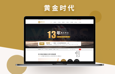 黃金時代品牌官網