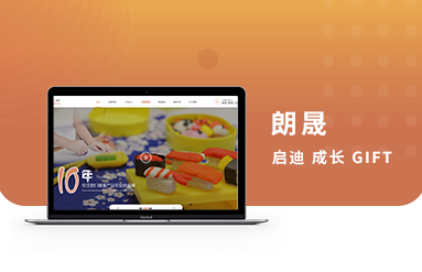 郎晟品牌官網