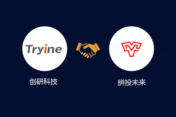 【簽約新聞】杭州拼投網絡科技有限公司小程序開發項目簽與創研科技
