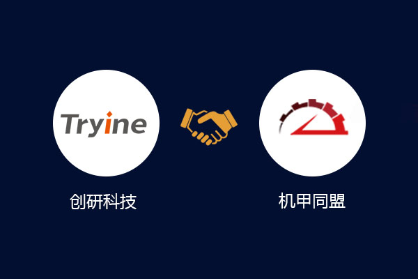 湖南宏維機甲網絡科技有限公司小程序開發項目簽與創研科技
