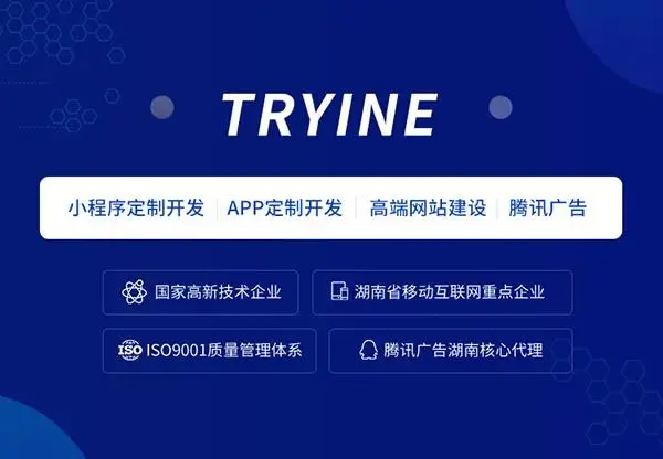 創研科技
