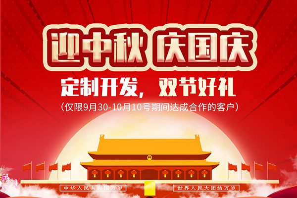 宣傳09-30.jpg