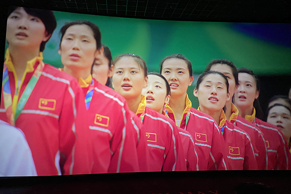 致敬中國女排 創研股份《奪冠》聯合觀影會