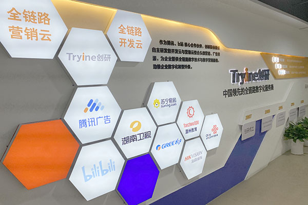 重磅 | 創研股份迎來品牌戰略升級
