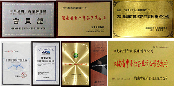 重磅 | 創研股份迎來品牌戰略升級