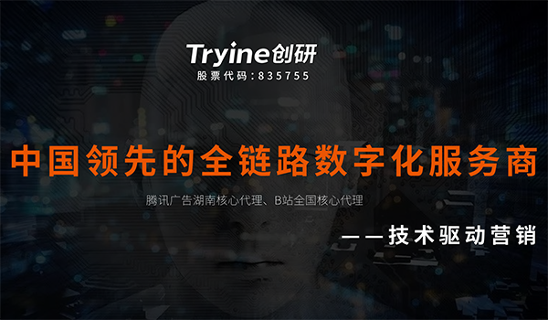 重磅 | 創研股份迎來品牌戰略升級