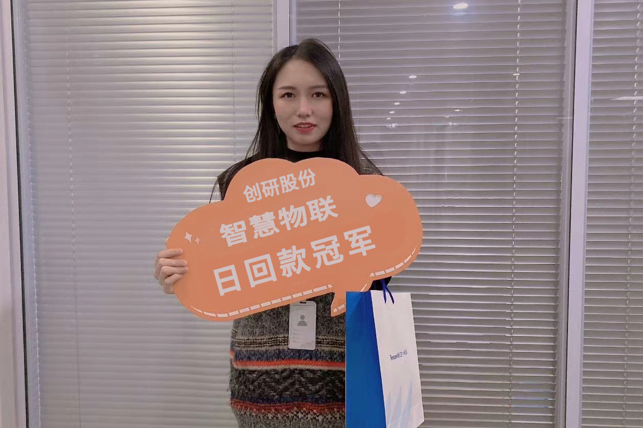 創研名人堂 | 何榕彬的銷冠進階之道