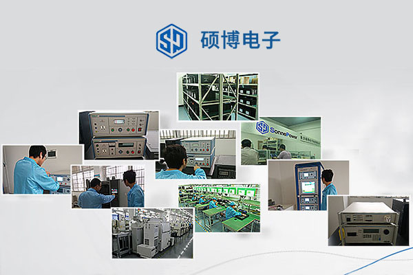 【喜報】碩博電子品牌官網項目簽與創研科技