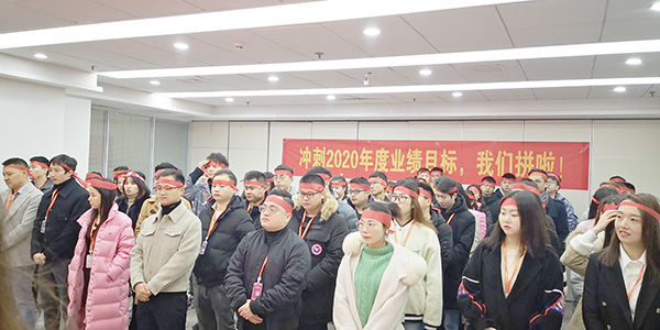 一條心，一起拼!創研股份年終業績沖刺誓師大會