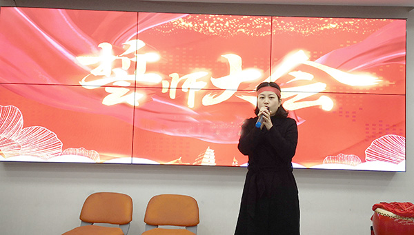 一條心，一起拼!創研股份年終業績沖刺誓師大會