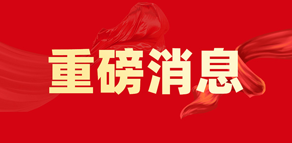 重磅：企業投廣告可以少繳稅?。?！