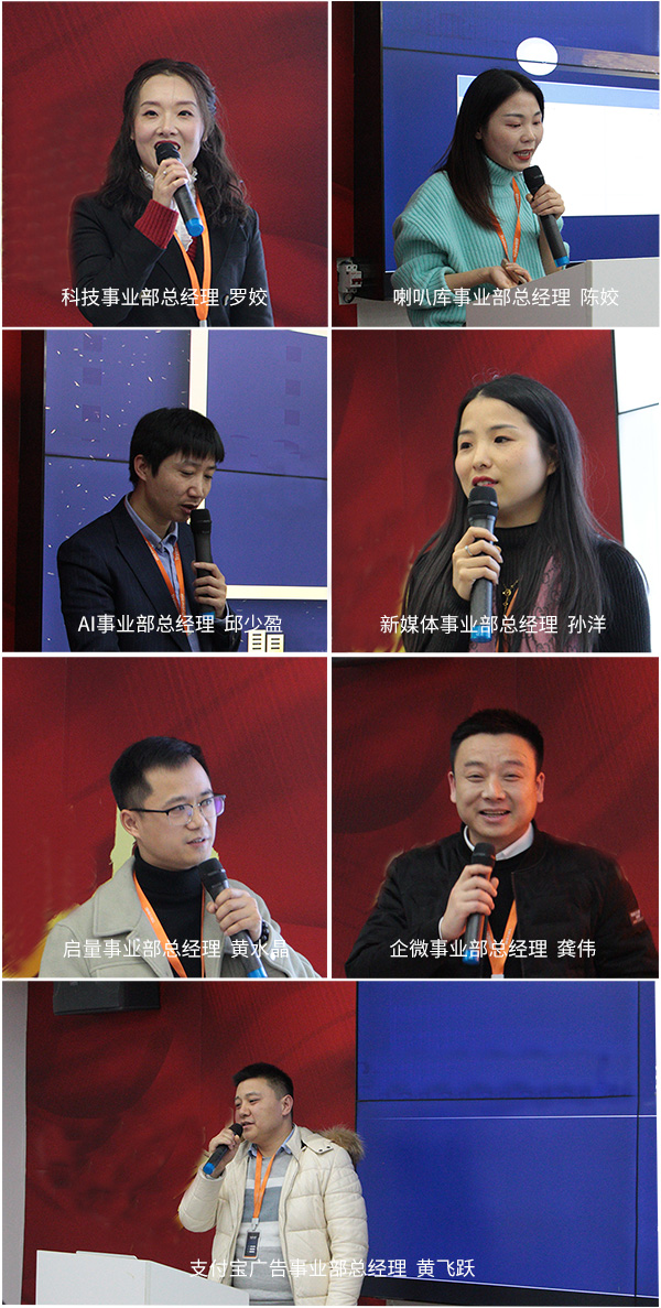 新跨越 新起航 創研股份年度表彰及誓師大會圓滿成功