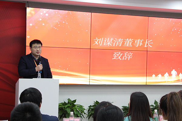 新跨越 新起航 創研股份年度表彰及誓師大會圓滿成功