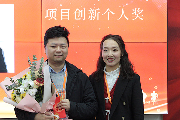 新跨越 新起航 創研股份年度表彰及誓師大會圓滿成功