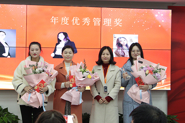新跨越 新起航 創研股份年度表彰及誓師大會圓滿成功