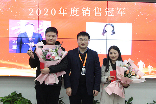 新跨越 新起航 創研股份年度表彰及誓師大會圓滿成功