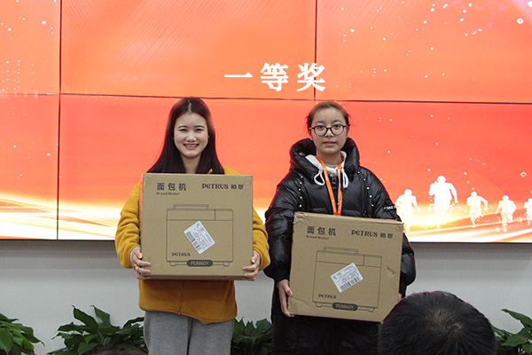 新跨越 新起航 創研股份年度表彰及誓師大會圓滿成功