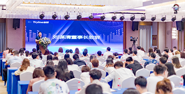戰輝煌?創無限—創研股份2021年中大會圓滿成功