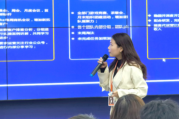 創研股份2021年Q3季度總結表彰大會圓滿成功