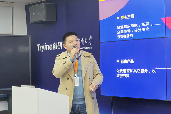 創研股份2021年Q3季度總結表彰大會圓滿成功
