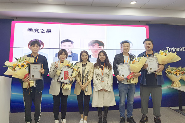 創研股份2021年Q3季度總結表彰大會圓滿成功
