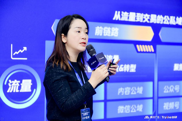 騰訊授權(湖南)區域營銷中心落地長沙 助推湖湘企營銷數字轉型