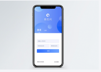 定制開發一款APP需要多少錢？