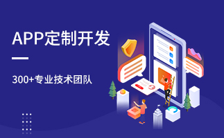 企業應用程序的好處是什么？