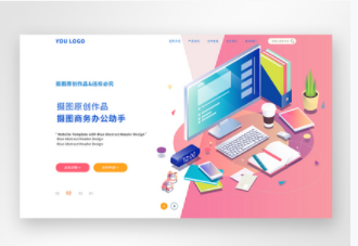 微信小程序定制需要多少錢？